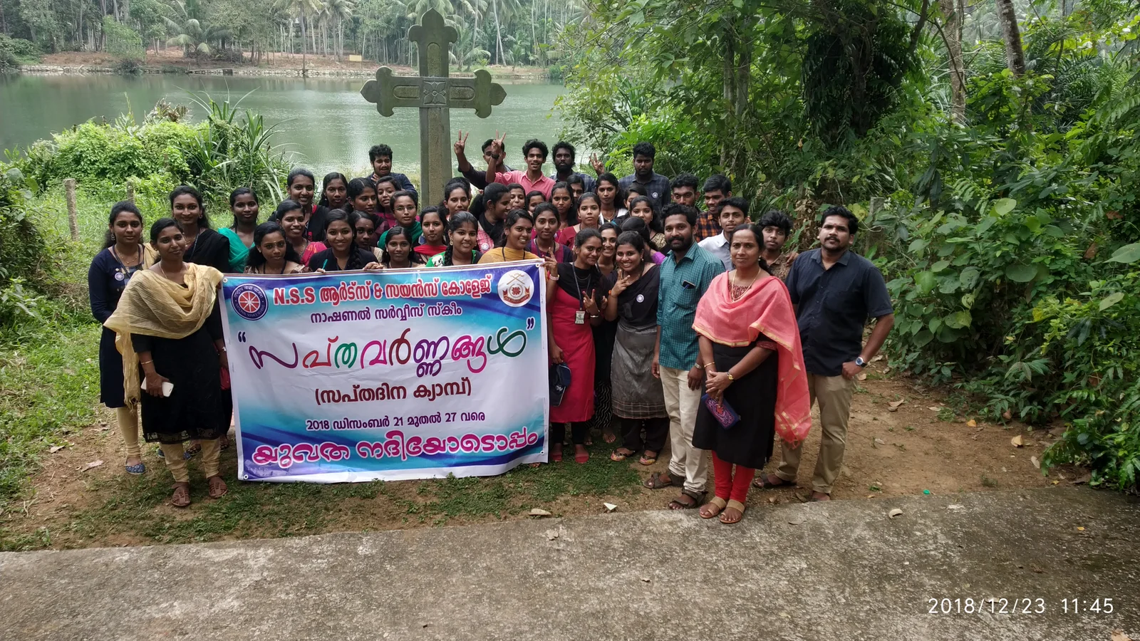 National Service Scheme